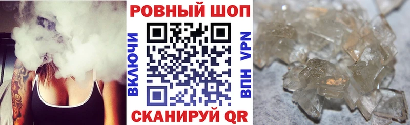 Наркошоп Петропавловск-Камчатский Галлюциногенные грибы  Амфетамин  МЕФ  Бошки Шишки  Гашиш  КОКАИН  Alpha PVP 