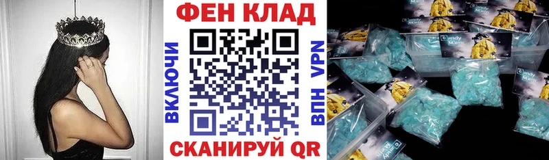 АМФ VHQ Петропавловск-Камчатский