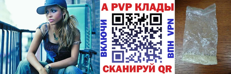 как найти закладки  Петропавловск-Камчатский  А ПВП Соль 