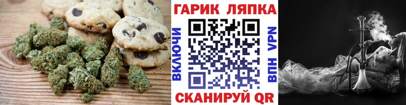 сколько стоит Петропавловск-Камчатский даркнет наркотические препараты Canna-Cookies марихуана