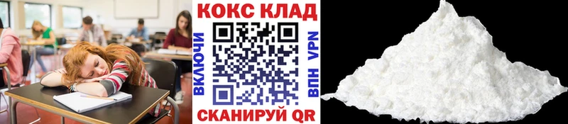 COCAIN 97% Петропавловск-Камчатский