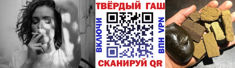 Гашиш индика сатива kraken ссылки Петропавловск-Камчатский