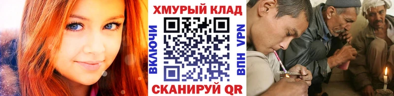 ГЕРОИН герыч  ОМГ ОМГ вход  Петропавловск-Камчатский  наркота 
