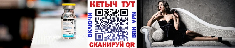 как найти закладки  Петропавловск-Камчатский  Кетамин ketamine 