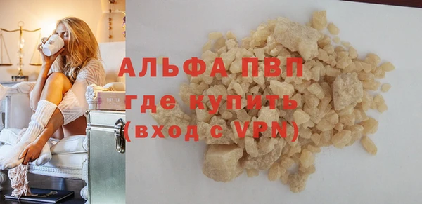 бутик Володарск