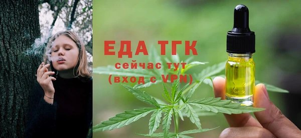 кристаллы Волосово