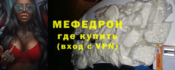 кристаллы Волосово