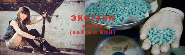 кристаллы Волосово