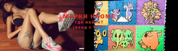 хмурый Вязники
