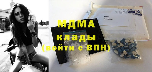 амф Волоколамск