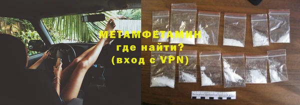 кристаллы Волосово