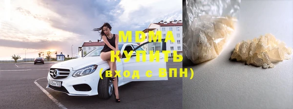 кристаллы Волосово