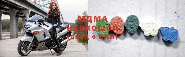кристаллы Волосово
