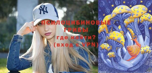 бутик Володарск