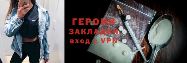 мдма Вязьма