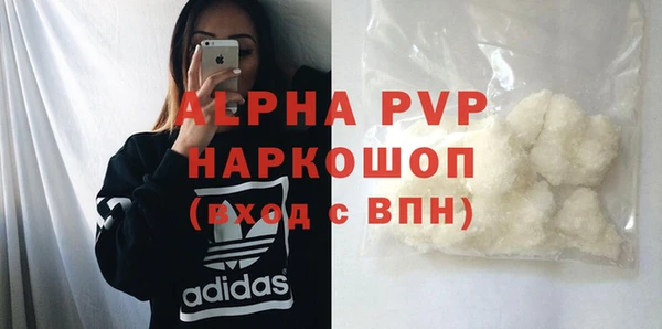 кристаллы Волосово
