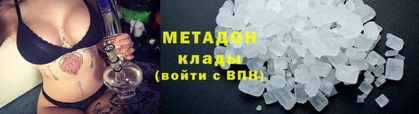 амф Волоколамск