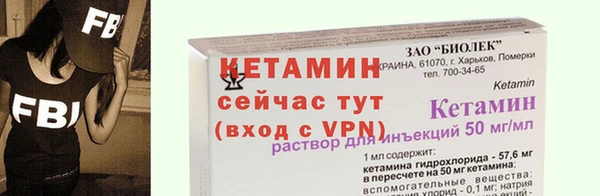 кристаллы Волосово