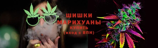 бутик Володарск