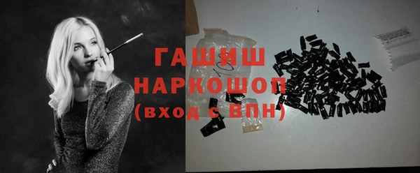 амф Волоколамск