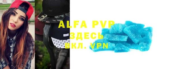 кристаллы Волосово