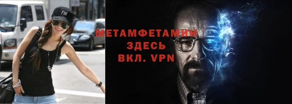 бутик Володарск