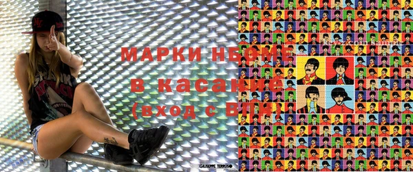 кристаллы Волосово