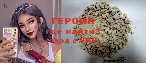 бутик Володарск