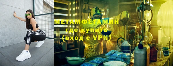 мдма Вязьма