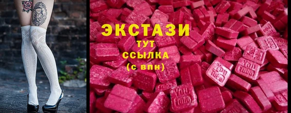 амф Волоколамск