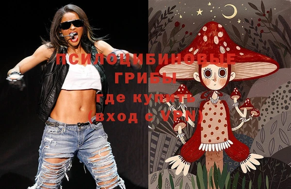мдма Вязьма