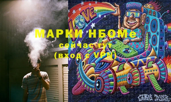 кристаллы Волосово