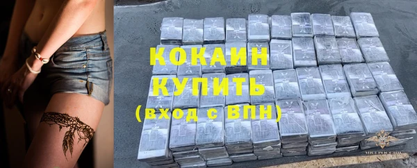 бутик Володарск