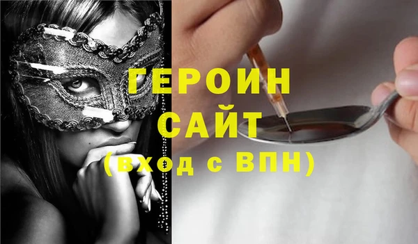 бутик Володарск