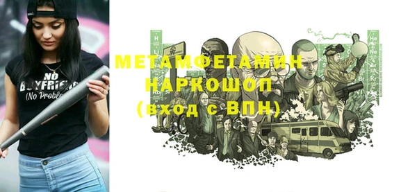 амф Волоколамск