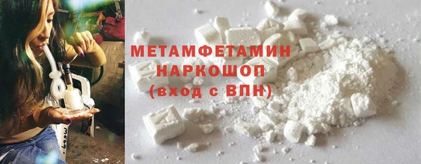 бутик Володарск