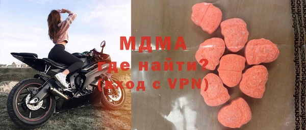 бутик Володарск