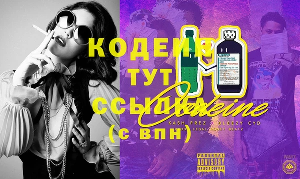 хмурый Вязники