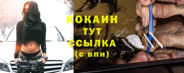 амф Волоколамск