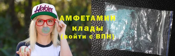 мдма Вязьма