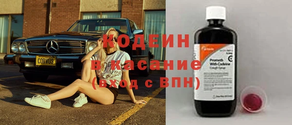 кристаллы Волосово