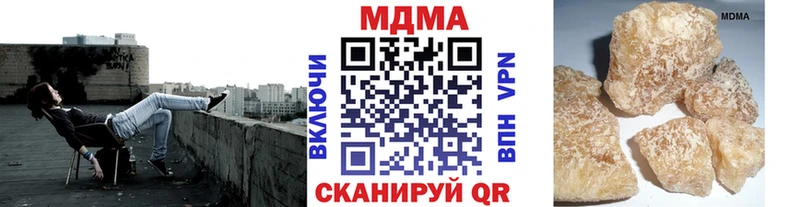 МДМА VHQ  продажа наркотиков  Петропавловск-Камчатский 
