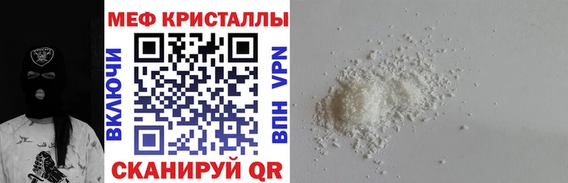 Меф мяу мяу  купить закладку  Петропавловск-Камчатский 