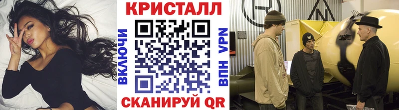 наркота  Петропавловск-Камчатский  Метамфетамин мет 