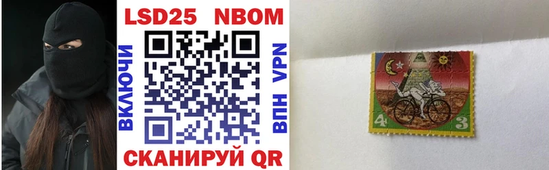 Наркотические марки 1,8мг  Петропавловск-Камчатский 